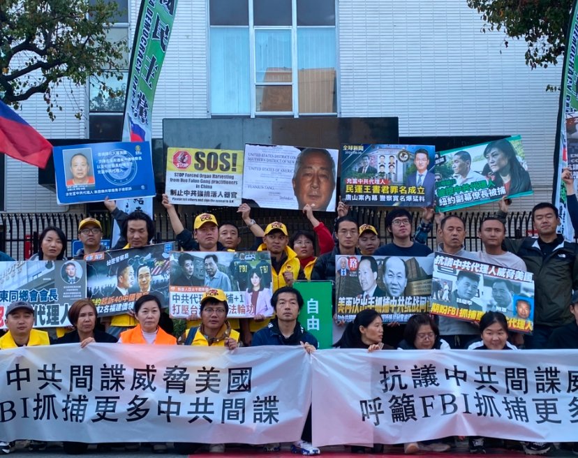 分析：關稅戰外 中共對美諜戰三部曲