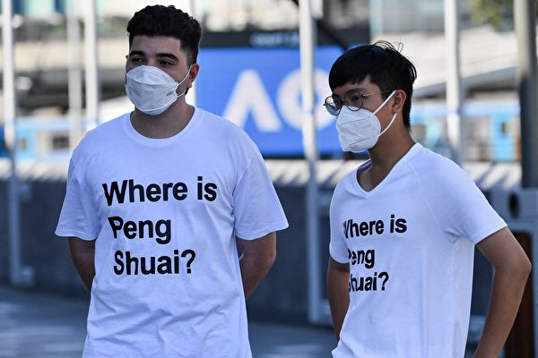2022年1月25日，在澳洲網球公開賽場外，澳洲人權活動家柏樂志（左）穿著寫有「彭帥在哪裏？」（Where is Peng Shuai?）字樣的T恤衫。（Paul Crock/AFP via Getty Images）