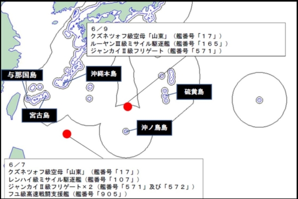 2025年6月9日,中共航母遼寧號進入太平洋後,山東號航母也出現在第一島鏈外,並接近日本諸島。(日本防衛省)