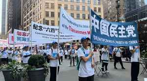 六四36周年 華人團體紐約大遊行 讓世界聽到「推翻中共」