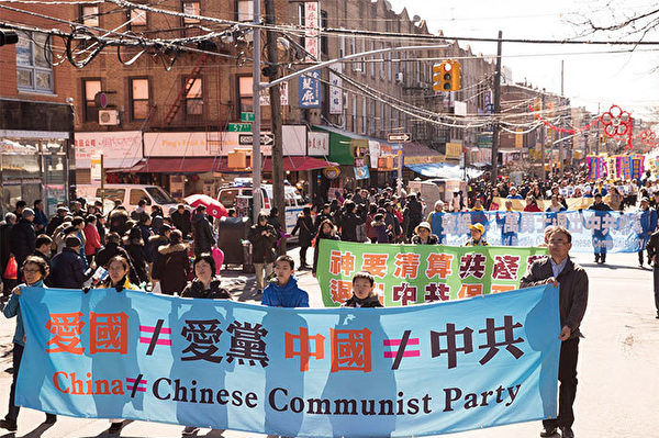 王語馨：高喊「中國共產黨萬歲」的粉紅退出中共
