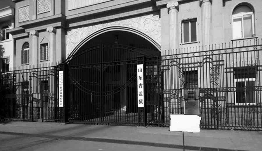 山東蒙陰縣兩位七旬法輪功學員遭綁架