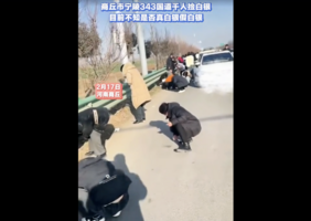 大年初一河南上千人公路撿「銀」引熱議