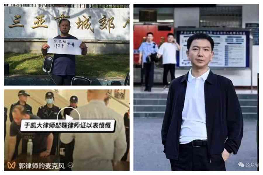 張文鵬案海南開庭 法院安排人佔旁聽席 遭抗議