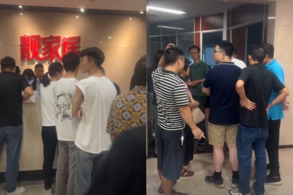 廣州知名裝修公司「靚家居」停業 創始人墜亡