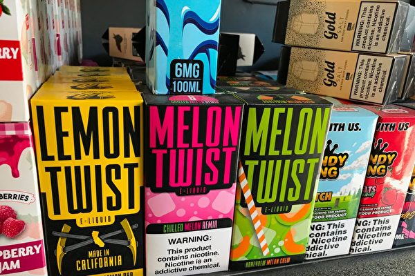 美兩黨議員推出「終結非法中國電子煙法案」