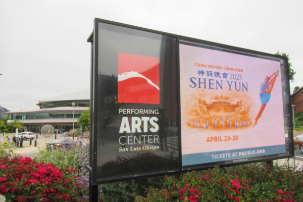 神韻中加州演出落幕 商業精英大力推薦