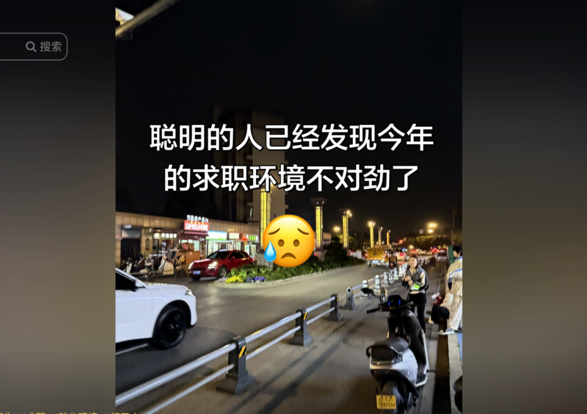 浙江男子中年失業 在車內連睡7天後情緒崩潰