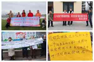 婦女節 大陸民眾聲援「被精神病人」徐欣蕊