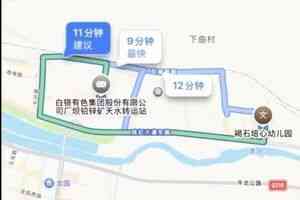 專家:甘肅鉛中毒官方調查掩蓋罪惡真相