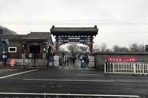 組圖：中共肺炎疫情籠罩北京 小區管控升級