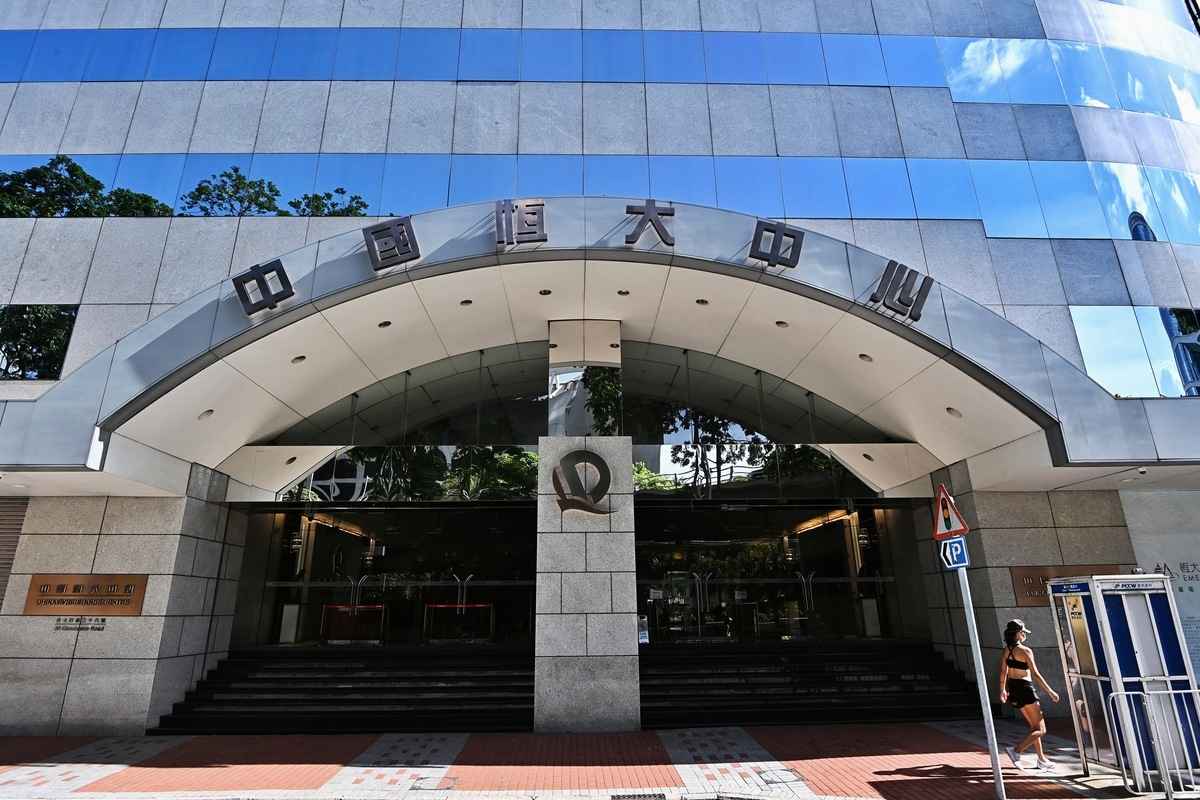圖為中國恒大中心，原為恒大集團位於香港的總部，已於2022年9月被中國恒大的債權人中信銀行旗下中信銀行國際委任接管人接管。（宋碧龍／大紀元）