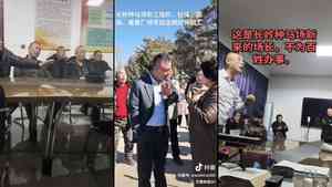 吉林國企養老金疑被掏空 數百人上街維權