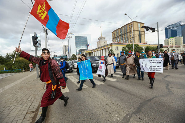 9月15日，蒙古國民眾抗議王毅來訪，呼籲保護母語。（Byambasuren BYAMBA-OCHIR/AFP）