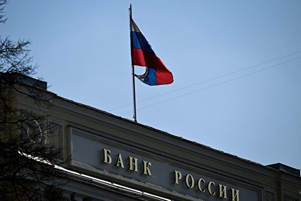 西方制裁俄侵烏 中國四大銀行向俄貸款激增