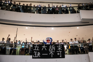 組圖：港人聚IFC商場高唱《願榮光歸香港》