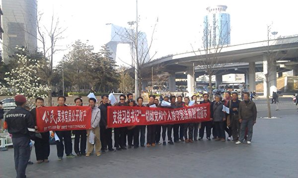 圖為2013年4月，許志永、丁家喜等人在北京打橫幅，要求官員公開財產。（丁家喜推特）