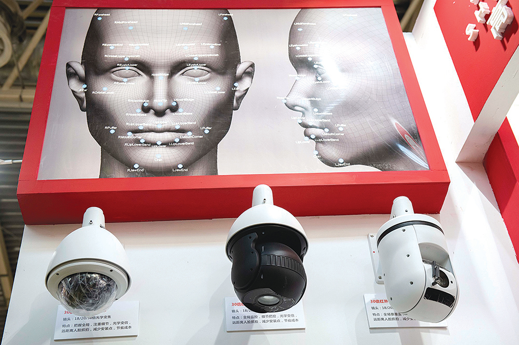 圖為展覽會上的人臉識別展品。近年來，中共當局大力推廣人臉識別系統，加大對民眾，尤其是法輪功學員進行監控和騷擾(AFP)