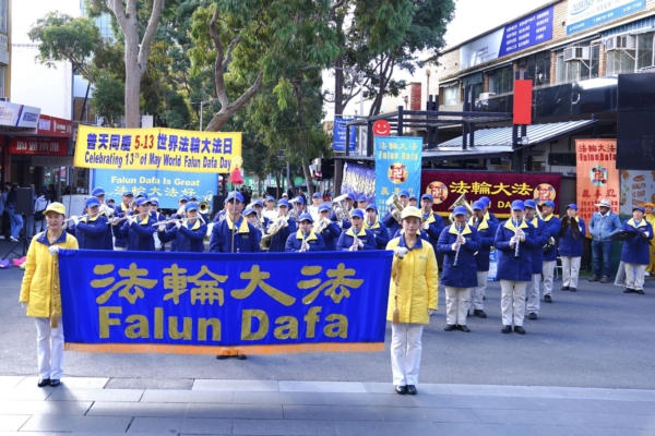 慶法輪大法洪傳33周年 墨爾本政要到場恭賀