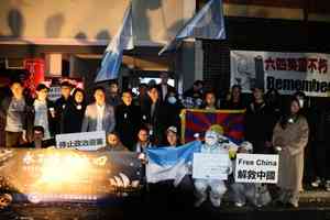 六四37周年|悉尼集會緬懷英靈 譴責中共暴政