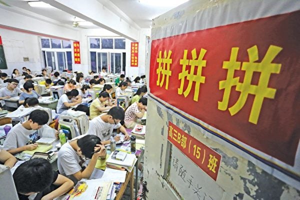 中國各省陸續取消少數民族高考加分政策
