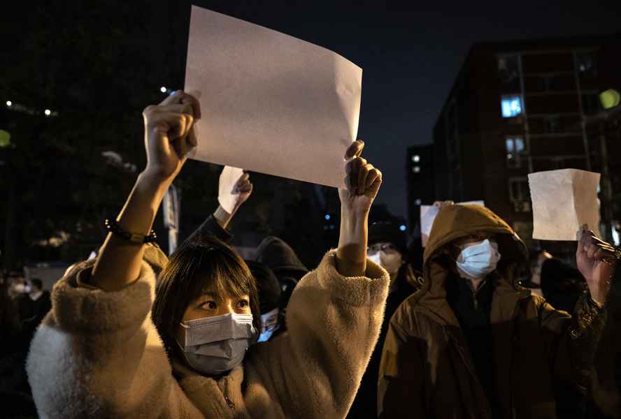 烏魯木齊火災引怒火 北京示威抗議不斷（多圖）