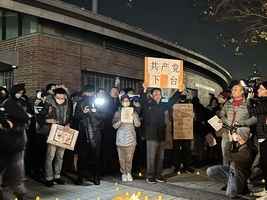 反清零｜上千中國留學生紐約中領館前集會