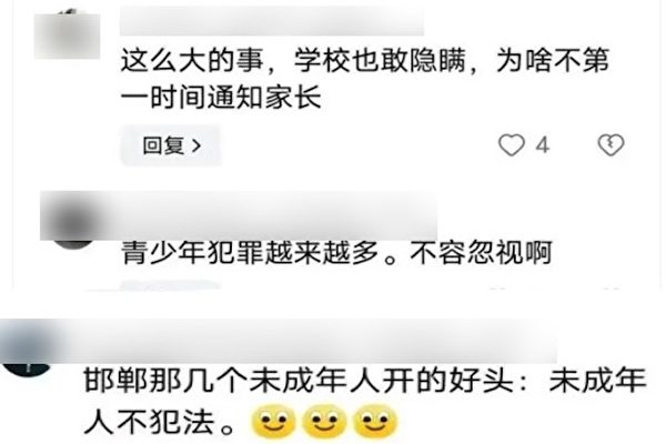 未成年人兇案頻發 雲南15歲學生持刀殺害同學