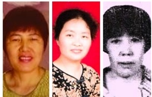 53位老人被遼寧女子監獄關押迫害