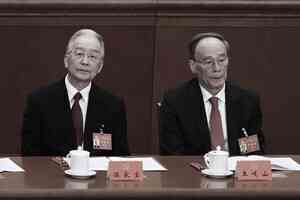 王岐山兩舊部獲任要職 引關注