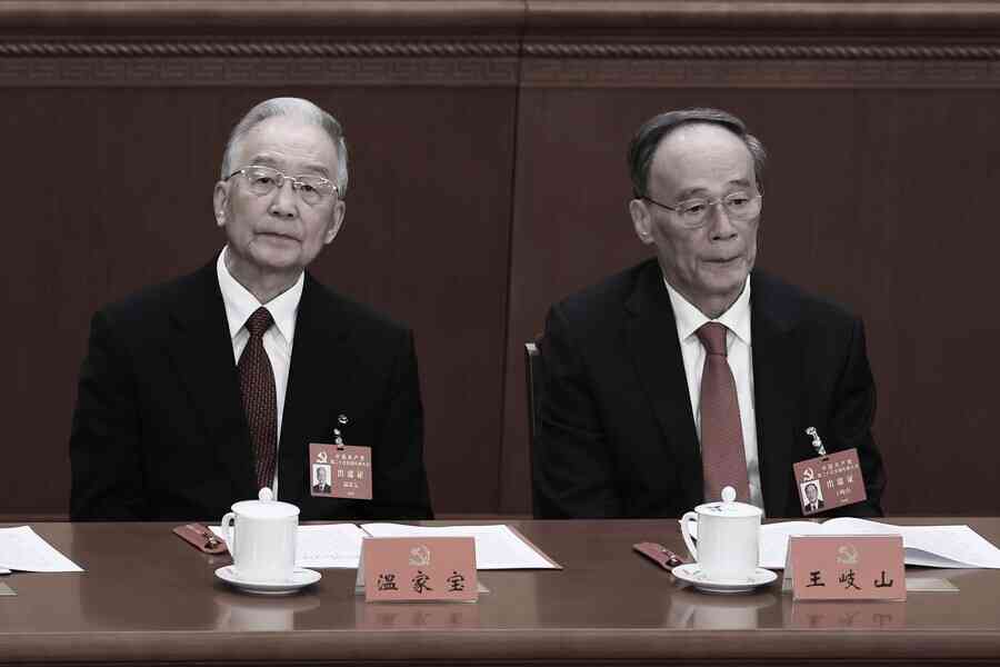 王岐山兩舊部獲任要職 引關注