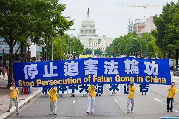 法輪功學員在美國首都華盛頓呼籲停止迫害法輪功。(大紀元)