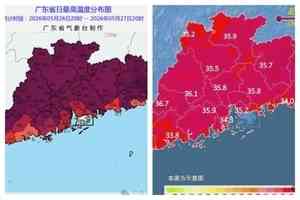 廣東持續高溫 廣州體感溫度高達47℃