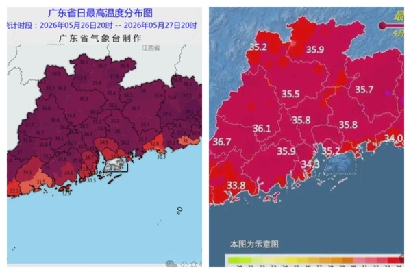 廣東持續高溫 廣州體感溫度高達47℃