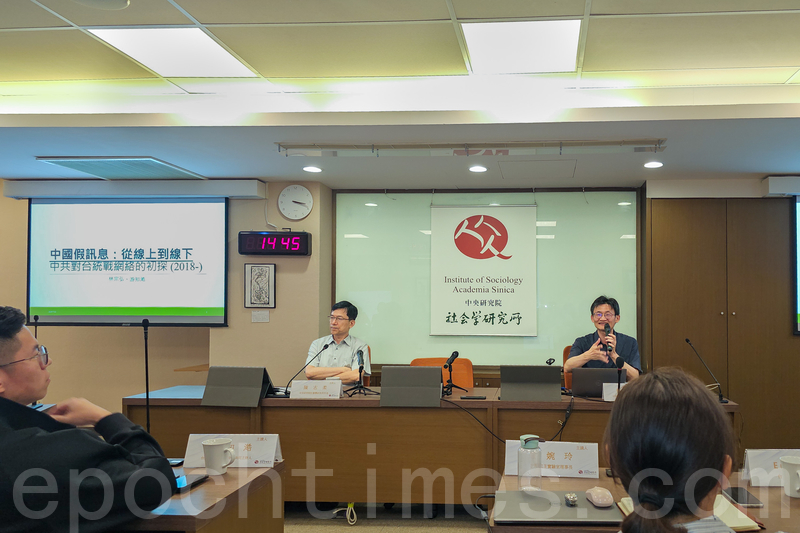 中共如何運用統戰網絡影響台灣人 專家分析