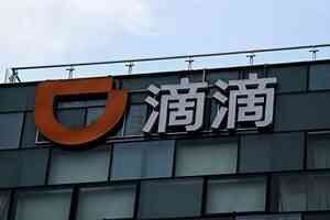 中國網約車司機數量大增 日均接單量暴跌