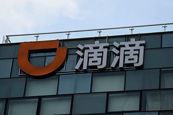 中國網約車司機數量大增 日均接單量暴跌