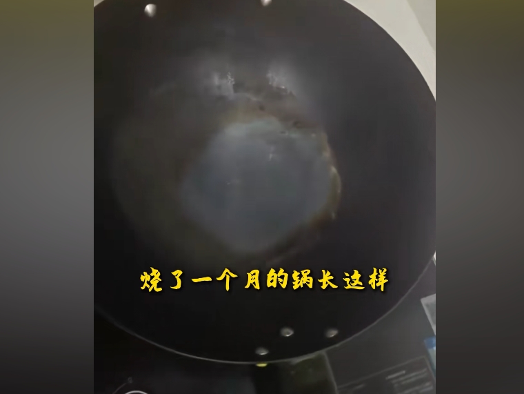 浙江男加熱中藥忘關火外出 27天後回家才發現