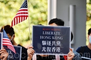 組圖：港大美國旗隊遊行 促通過《香港法案》