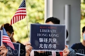 美商會籲撤國安法：損香港特殊地位將鑄大錯