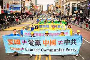 岳桐：從「十一」談中共是真正的反華政權