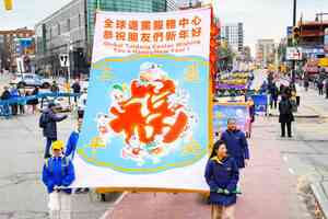 馬年伊始 全球退黨服務中心給華人祝福