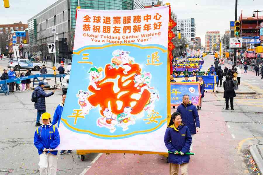 馬年伊始 全球退黨服務中心給華人祝福