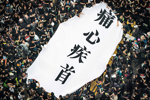 王赫：中共為「戒嚴」香港造勢 意欲何為