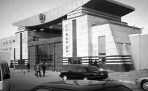 知情人：遼寧女監給在押人員反覆抽血 有人失蹤