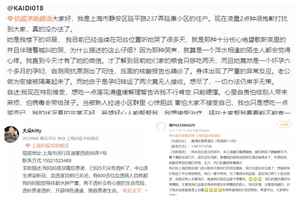 北京公民：上海防疫過度 缺乏人性
