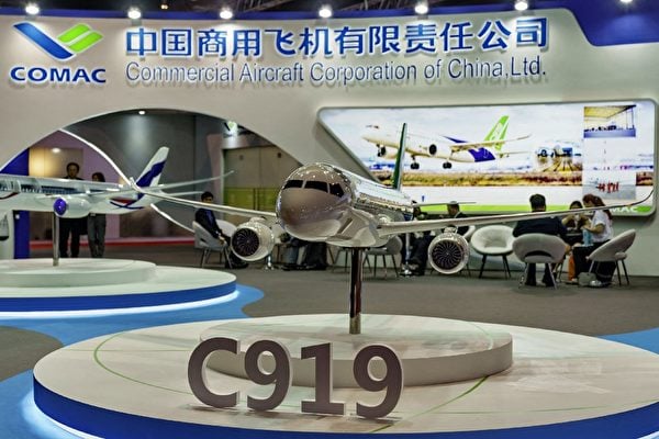 中國產C919飛機有一大缺點 難獲國際市場