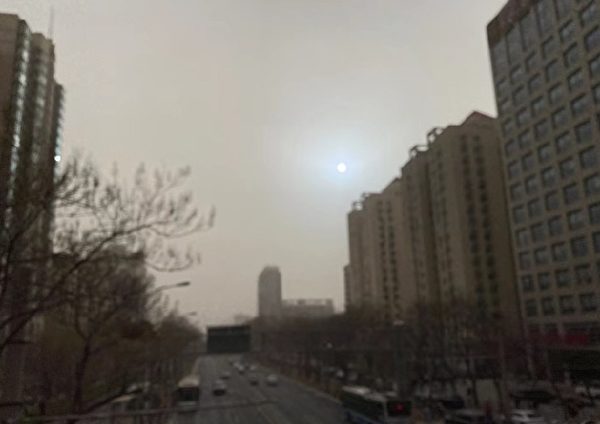 沙塵暴再襲 北京現藍太陽 籲停止室外活動