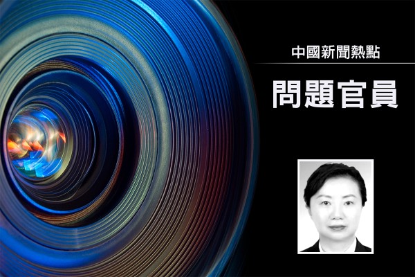 貴陽市高官頻繁落馬 副市長高楊任上被查