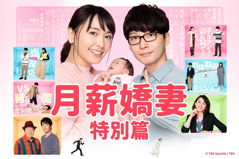 逃恥 新垣結衣與星野源成為真夫妻 大紀元時報香港 獨立敢言的良心媒體 逃恥 新垣結衣與星野源成為真夫妻 大紀元時報香港 獨立敢言的良心媒體